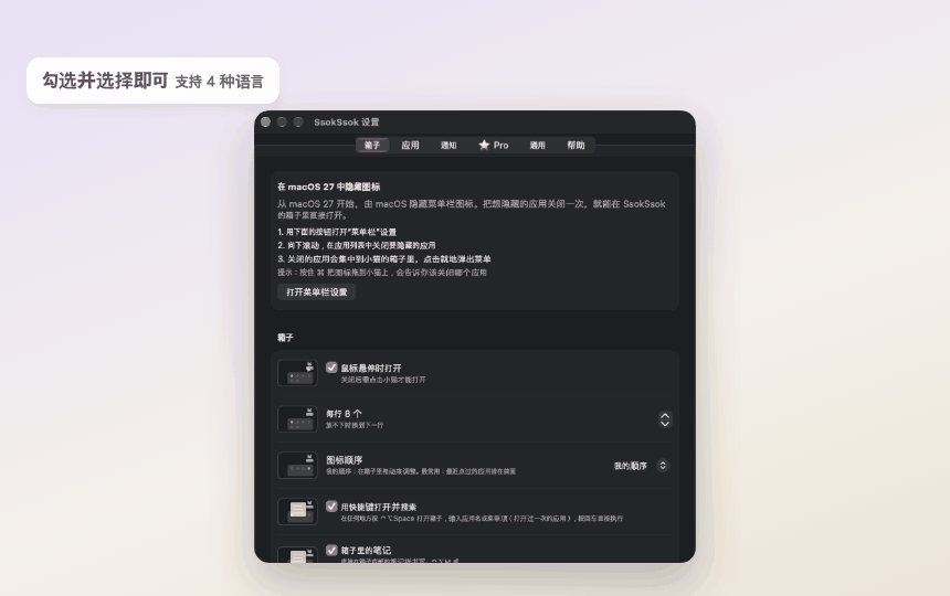 勾选并选择即可