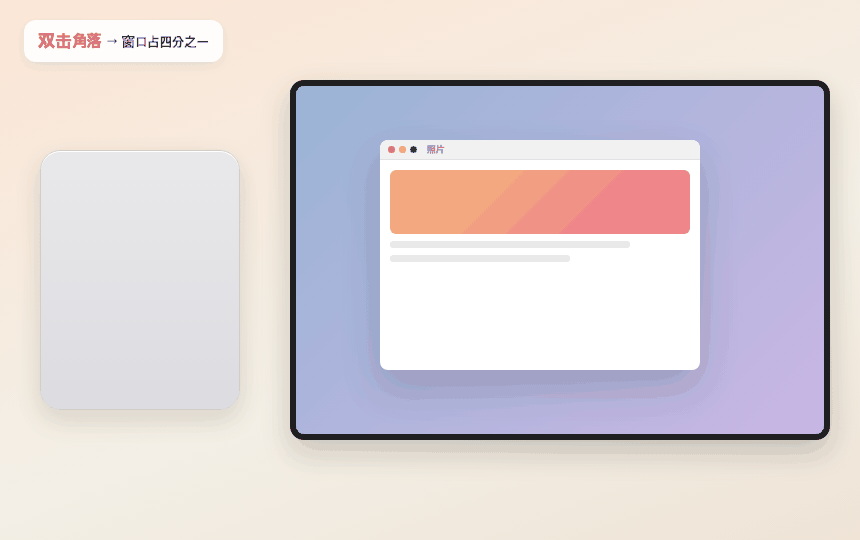 双击